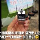 비야골낚시터 이미지