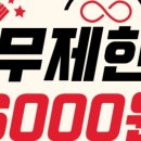 (주)아이홀릭