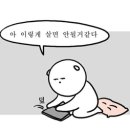 네모스테이 이미지