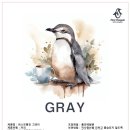 블렌드 컴퍼니 이미지