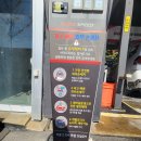 도도스피드 효천DT점 | 효천지구 세차 도도세차장 스피드 효천DT점 드디어 세차 맛집 찾았다