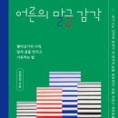감각 티스토리
