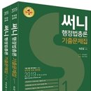 베스트서점 이미지