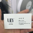 헤어샵 유 이미지