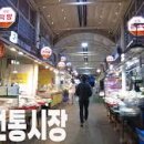 명일전통시장 이미지