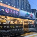 대전 오류동맛집 사나이창 왕창모둠후기