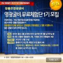 영광직판굴비