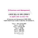 엔프렙 네이버블로그