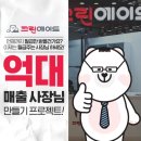 크린에이드 이미지