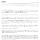 김호선한의원 | 출산 후 비만, 한방치료로 OK