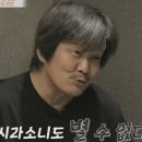 정일복싱 | 특종세상 699회, &#39;조폭 출신&#39; 정일모 &#34;아들과 20년 절연&#34; 눈물의 고백! &#39;3번의 이혼&#39; 아픈 가정사와 &#39;네...