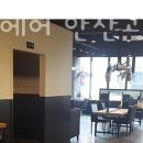 미스터봉헤어