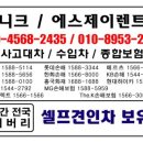 에스제이딜리버리