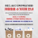 창원환경공무직노동조합 이미지
