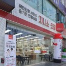 YB안과의원 | 수원 영통안경 눈대상포진 휴우증, 20년만에 지니스안경 맞춘 후기