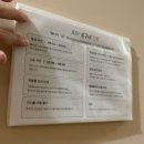 돼지민박 | 고퀄리티 한식이 나오는 로마 한인민박 추천 봉구네민박 내돈내산후기 광고 파트너스 없는 찐후기