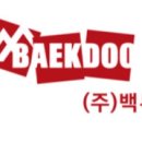 (주)백두에프앤에스 네이버블로그