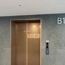 바이펫짐 | 영덕 풀빌라 / 영덕 애견동반 풀빌라 / 영덕 애견동반숙소 / 파나크 영덕 바이 소노벨