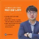 (주)스몰머신즈 이미지