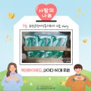 럭키하이푸드 네이버블로그