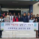 서화중학교 이미지