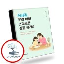 우리메디 쇼핑하우