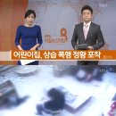 울산경찰청어린이집 이미지
