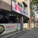 ​[대전 대덕구 맛집] 목상동에서 찾은 인생 국밥! 100% 한우로 진하게 우려낸 '미가한우 소머리국밥' 후기