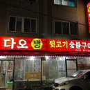 구운 이미지