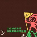 자연주의건강요리 이미지