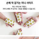 웜웜 이미지