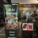 서귀포오선읍 옥정본점 이미지