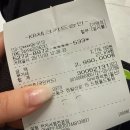 공덕 리프팅 전문 피부과 마포 피부과_인생 첫 텐써마 300샷 솔직 후기
