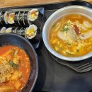 한끼김밥앤라면 이미지