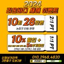 리온바디 이미지