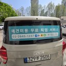 GS25 목동10단지 이미지