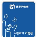 곡반럭셔리 네이버블로그