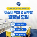 킴스공부방 - 9505 | 킴스공부방