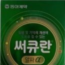 경남 마산 동물약국 네이버블로그