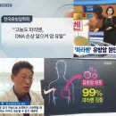 샴푸의 비밀. 꼭 읽어줘 이미지