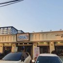 (주)디톡톡 이미지