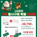 이마트 포항점 | 이마트포항점 가전 LG전자 웨딩/입주/이사 프리미엄 브랜드 전문매장