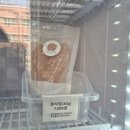 그레잇멍데잇 이미지