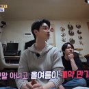 프로게이머 | 센스 시티투어 4회 강성호 철권 프로게이머 무당 점집 (예약 위치 후기) 김복순 징거 김치찌개 허무개그...