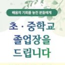 성인문해교실 중학예비과정 | 대구내일학교에서 배움의 즐거움을 함께할 성인학습자를 모집합니다.