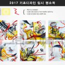 양평그린섬미술학원