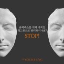 에스메 스킨케어 이미지