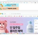 (주)우진애드