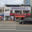 행복 담은 사진관 이미지