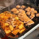 부자삼겹살